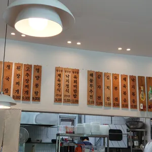 순이청국장 리뷰 사진