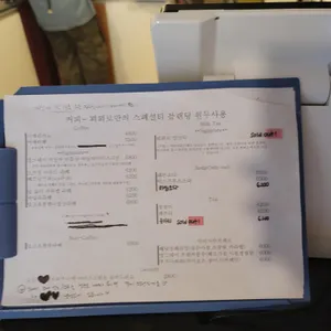 꾀꾀로 리뷰 사진