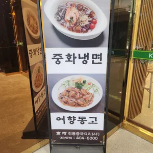 금하 리뷰 사진