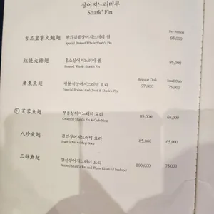 금하 리뷰 사진