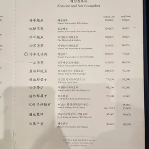 금하 리뷰 사진