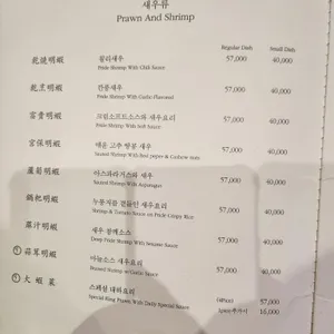 금하 리뷰 사진