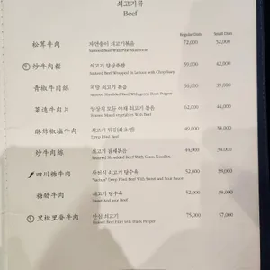 금하 리뷰 사진