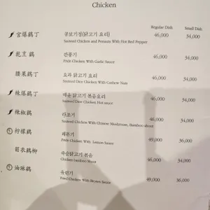 금하 리뷰 사진