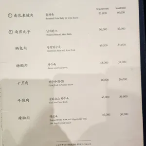 금하 리뷰 사진