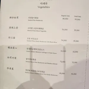 금하 리뷰 사진