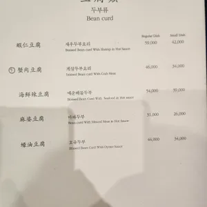 금하 리뷰 사진