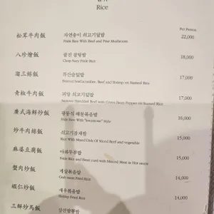 금하 리뷰 사진