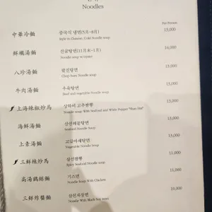 금하 리뷰 사진