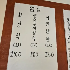 동녘 리뷰 사진