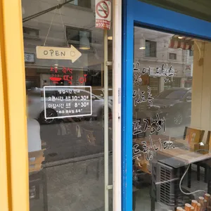 오늘도즉석떡볶이 리뷰 사진