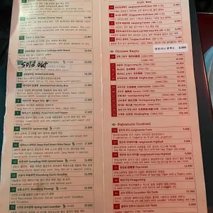 을지 장만옥 리뷰 사진