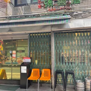 을지 장만옥 리뷰 사진