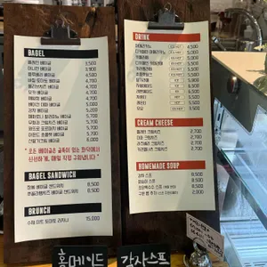 굴뚝에 걸린 베이글 리뷰 사진