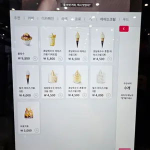 폴바셋 리뷰 사진