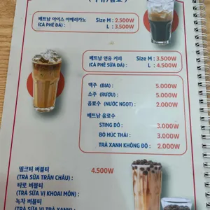베트남한우쌀국수 리뷰 사진