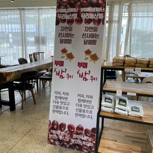 루디꼬 리뷰 사진