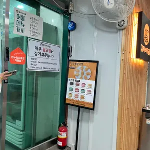 감자바위골 리뷰 사진
