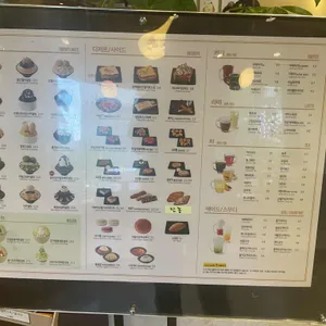 설빙 리뷰 사진