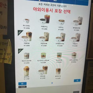 커스텀커피 리뷰 사진