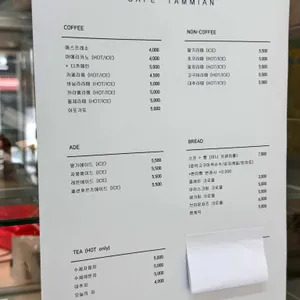 탐미안 리뷰 사진