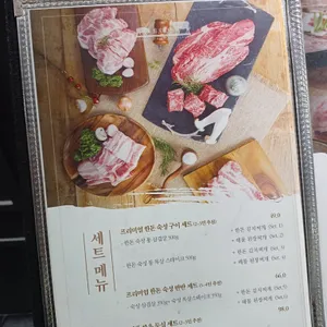 화포식당 리뷰 사진