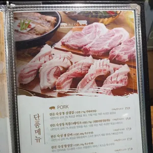 화포식당 리뷰 사진