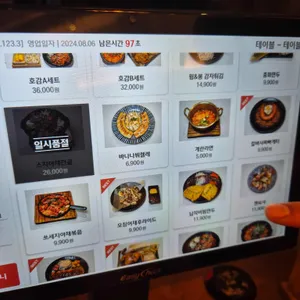 호감Beer 리뷰 사진