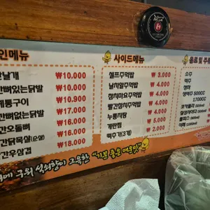 빨간병아리 리뷰 사진