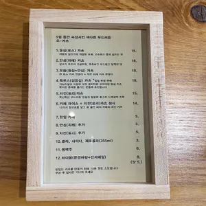 오카츠 리뷰 사진