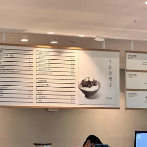 뚜쥬루 리뷰 사진