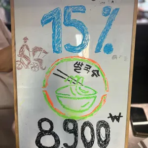 탕롱관 리뷰 사진