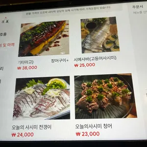 심야의미식가 리뷰 사진