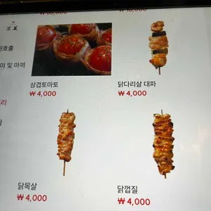 심야의미식가 리뷰 사진