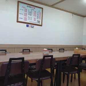 오가네아구찜 리뷰 사진