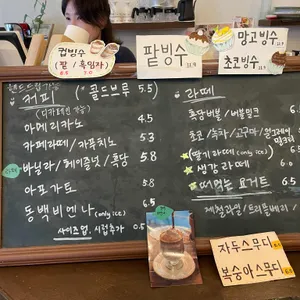동백에서 리뷰 사진