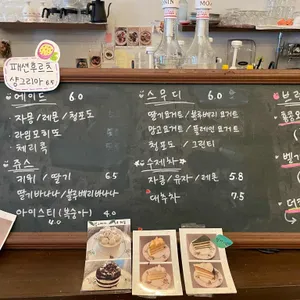 동백에서 리뷰 사진