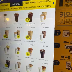빽다방 리뷰 사진