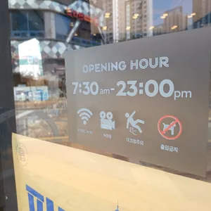 파리바게뜨 리뷰 사진