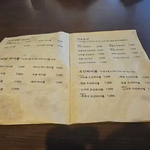 비읍 리뷰 사진