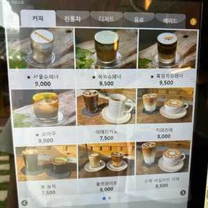 깅꼬서울 리뷰 사진