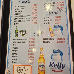 올레요횟집 리뷰 사진