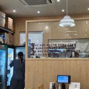 삼백돈 돈가츠 리뷰 사진