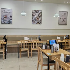 삼백돈 돈가츠 리뷰 사진