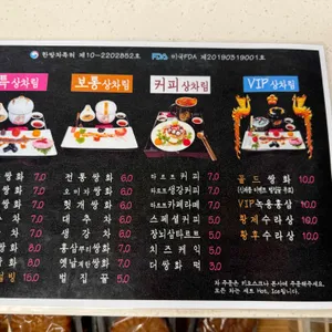 더쌍화 리뷰 사진