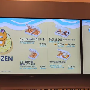 크리스피크림도넛 리뷰 사진