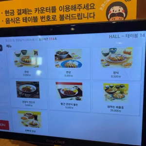 돈까스에빠지다 리뷰 사진