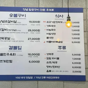 우대포 리뷰 사진