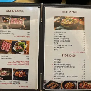 도토리편백집 리뷰 사진