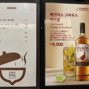 도토리편백집 리뷰 사진